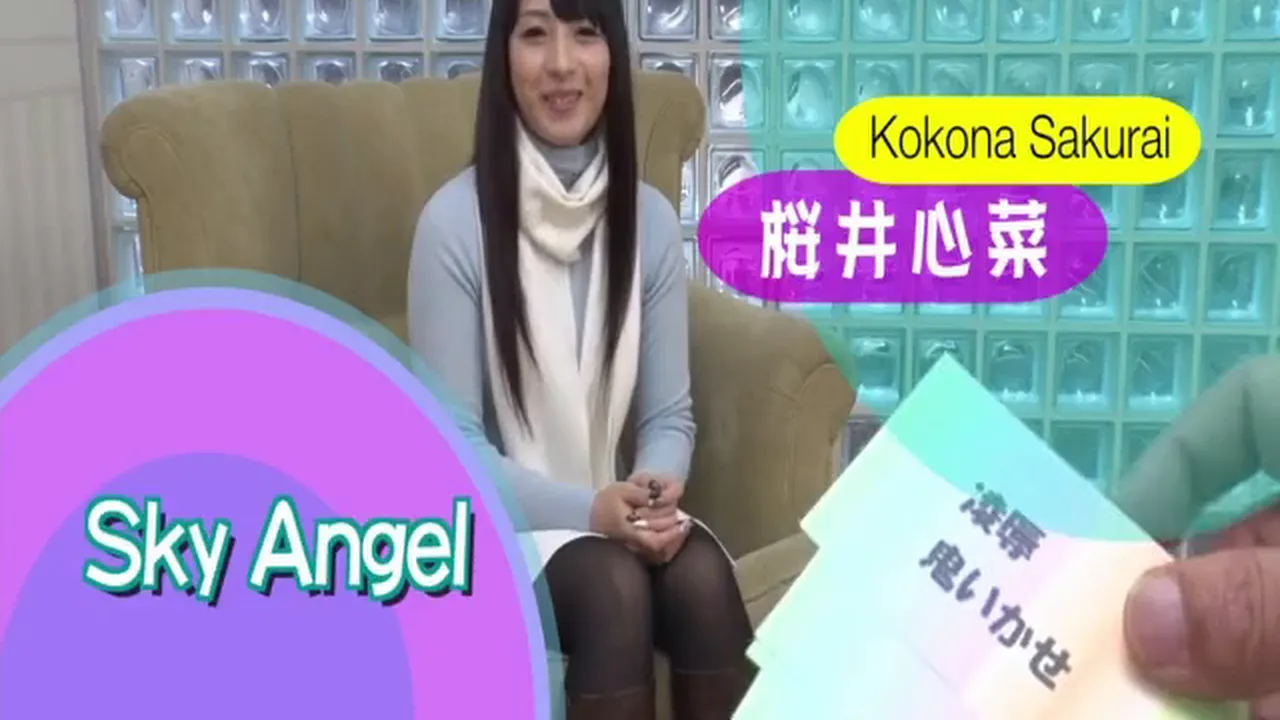 Kokona Sakurai strips and masturbates with a vibrator in her casting interview