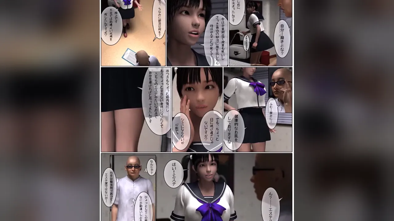 3d manga video